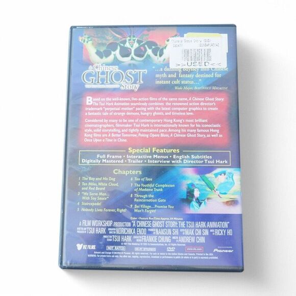 A Chinese Ghost Story DVD Tsui Hark 1987 Anime 'The Ethereal Spirit of a Beauty' - Picture 2 of 7
